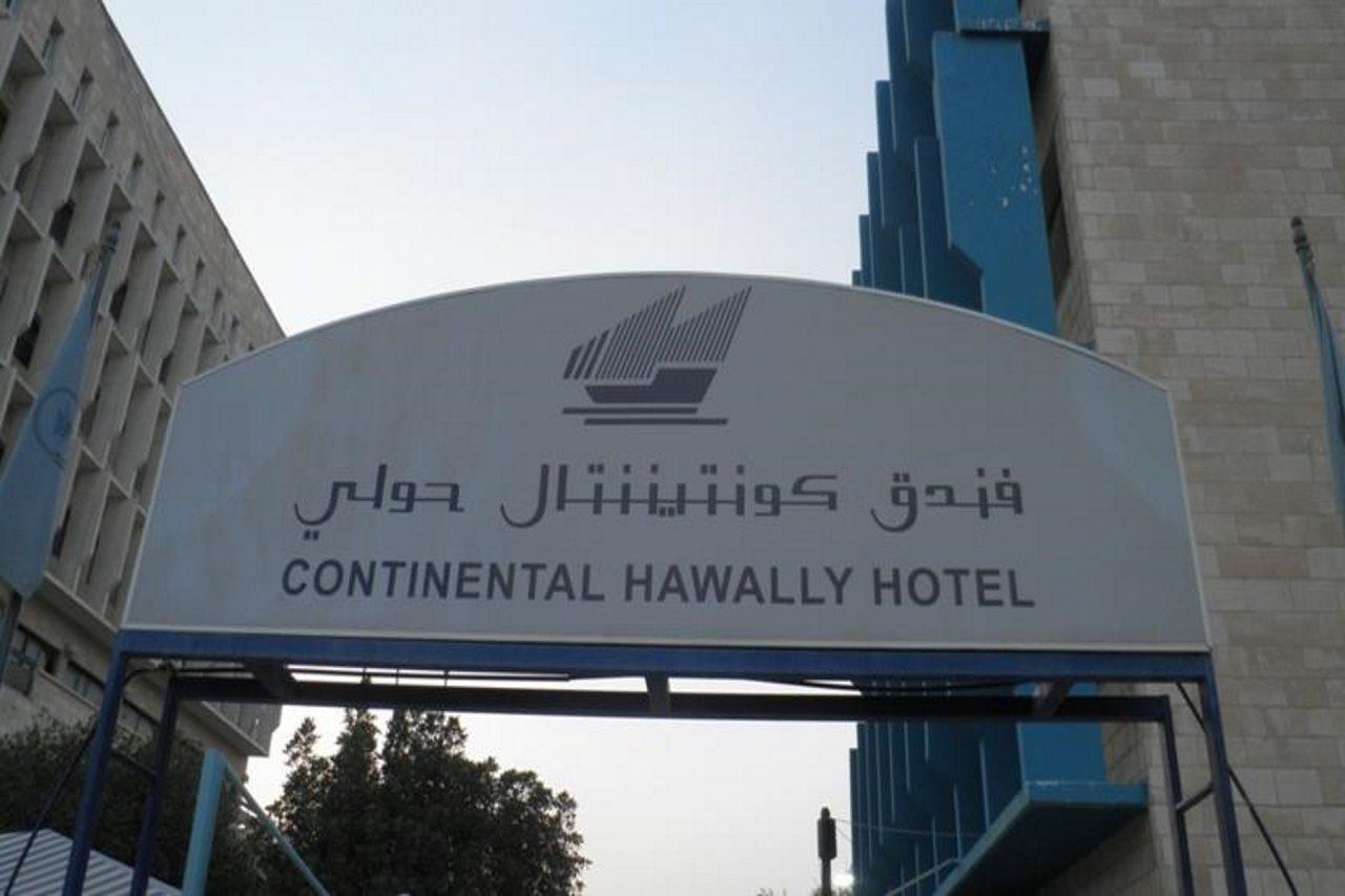 Continental Hawally Hotel Кувейт Экстерьер фото